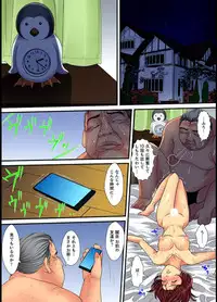 [Korosuke] Married wife's housekeeper is also intense today, panting~ vol.1