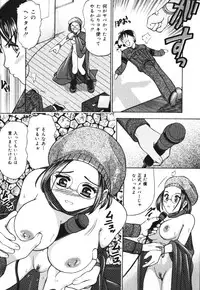 [Kanikuu Kaita] O-shiri Daisuki (Your Candy-Ass Is Next)