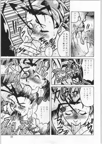 (C52) [Ake Murasakisuishou Kan (Matsumori Shou, Yamagata Sei)] Chaotic Party (Capcom vs. SNK)