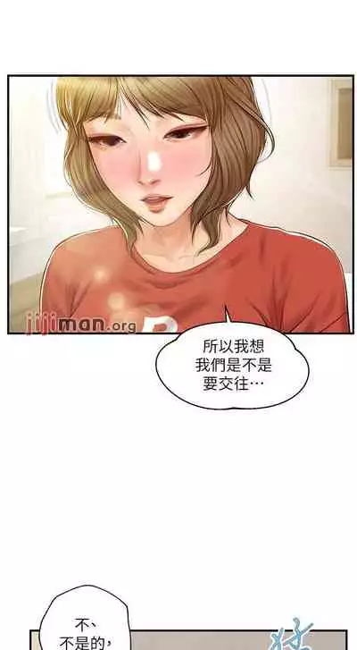 【周三连载】纯情的崩坏(作者:Aru&色色思想) 第1~31话