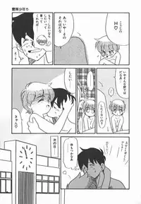 [Nekogen] Negative Lovers 2 Reibai Shounen no Maki