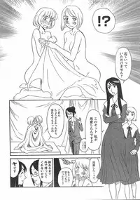 [Suehirogari] Nana No Iro + Prism -BonusChapter [Raw]