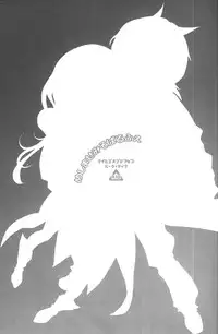 (C80) [Aerial Soul (Shiina)] Meshimase Miso Parfait (Tales of the Abyss) [English] [life4Kaoru]