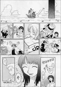 (C65) [KENIX (Ninnin!)] ORANGE PIE Vol.4 (One Piece)