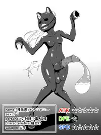 [Andoriyu] 戦うヒロインがふたなり調教を経てペットにされちゃう妄想。