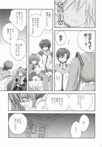 [Korisuya (Korisu)] Korisuya VOCALOID Soushuuhen (Vocaloid)