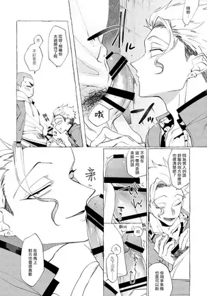 Badday Dreamers Ch. 1-5