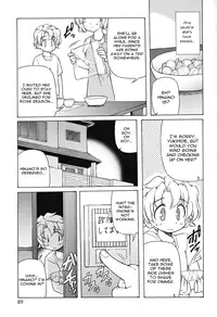 [Yasui Hirosato] Tennen Milk Pie | Natural Milk Pie Ch. 1-6 [English] [The H-Division]