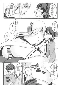 (C93) [Mizutofu (Suishin Tenra)] Ecchi na Shoukaku wa Dame desu ka? (Azur Lane)