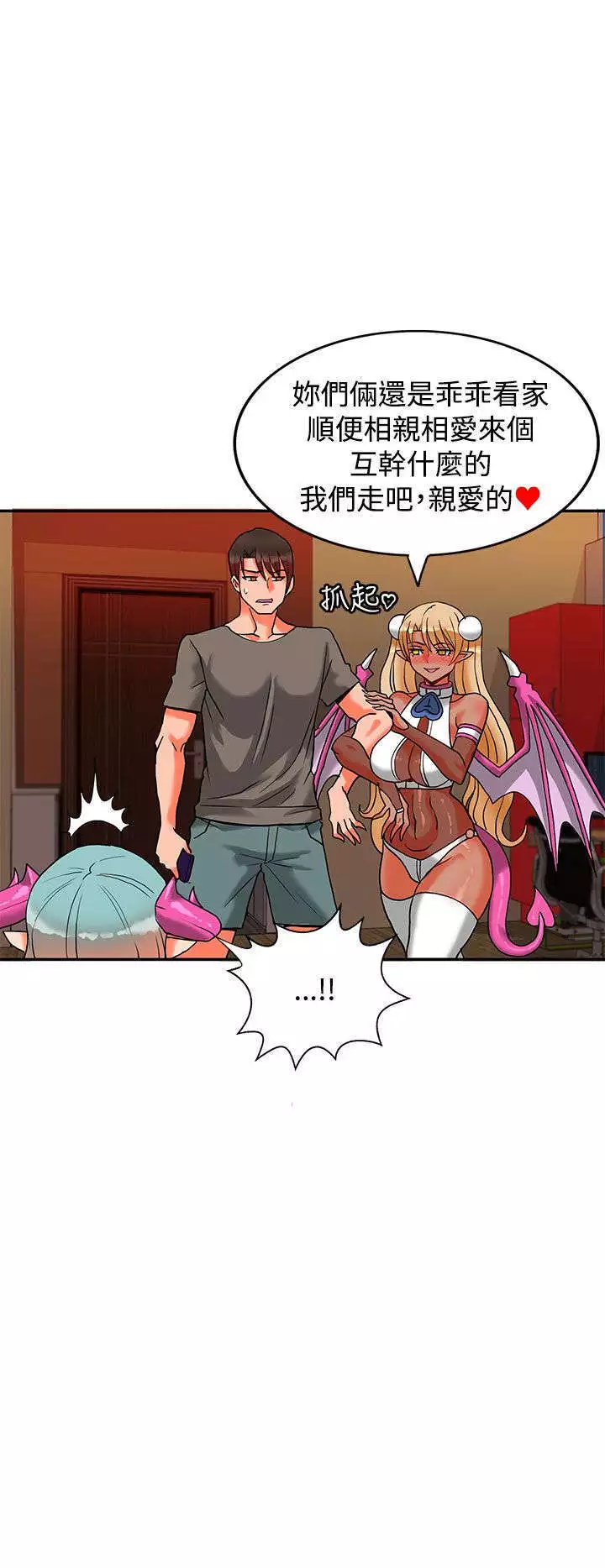 30cm立约人 第二季