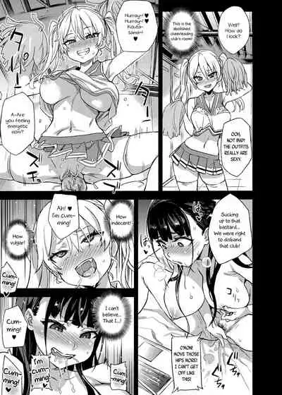 (C96) [Fatalpulse (Asanagi)] VictimGirlsR Watashi wa, Makemasen! | I will not lose! [English] [Decensored]