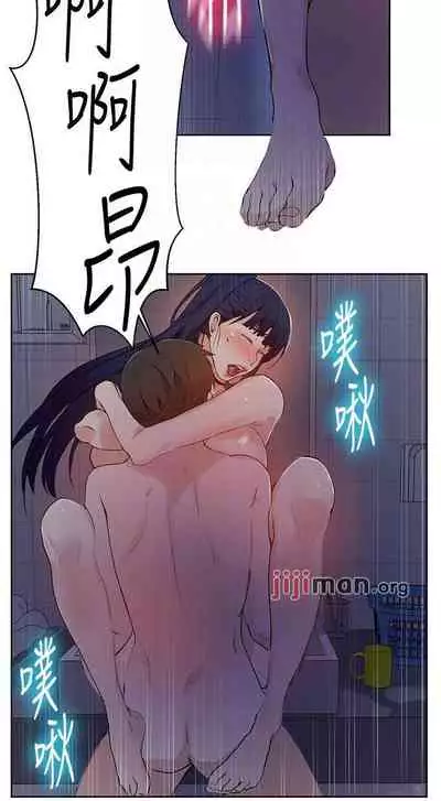 【周六连载】秘密教学（作者：美娜讚 & 鋼鐵王） 第1~85话