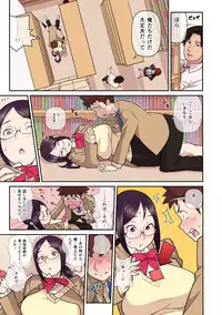 [Kakuzatou, kupa] Akogare no Kanojo ga Mousou yori Erosugiru! ~Otagai o Shiru ni wa Mazu Sex de Iku Koto kara!?~ Ch. 1-6 [Digital]