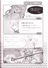 (C74) [1-3 (teku.)] Mellow Mellow Drill (Tengen Toppa Gurren Lagann)