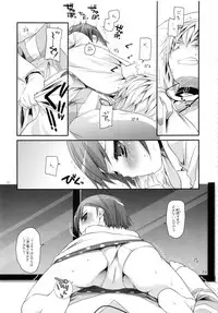 (C88) [Digital Lover (Nakajima Yuka)] DL - Toaru Soushuuhen 02 (Toaru Kagaku no Railgun)