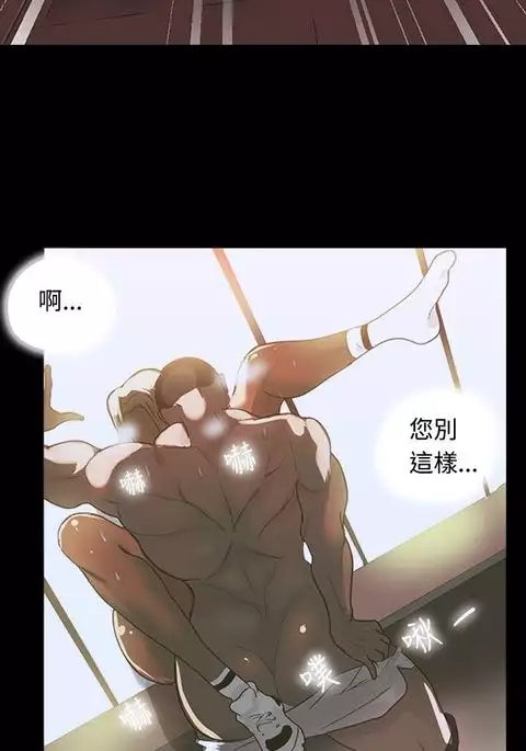 女神网吧 第1話 中文