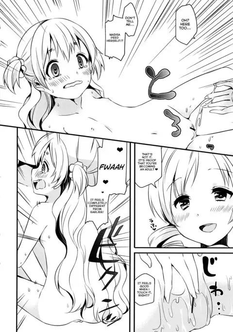 Nagisa wa Mami ga Daisuki nanodesu!