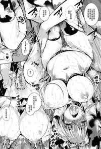 (C87) [Akausagi (Fukuyama Naoto)] Isuzuppai (Amagi Brilliant Park) [Chinese] [CE家族社]