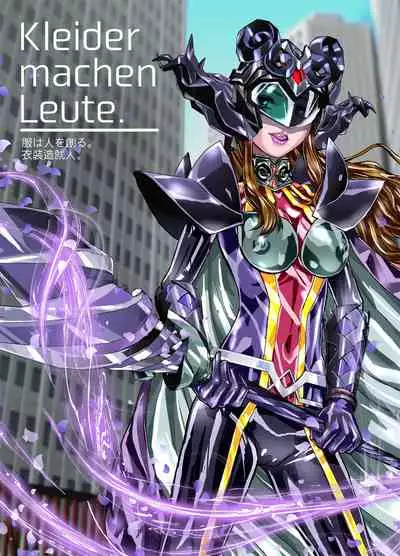 Tsumiyo ni Nururu Shiro Rindou wa, Eyamigusa-iro ni Shimu.