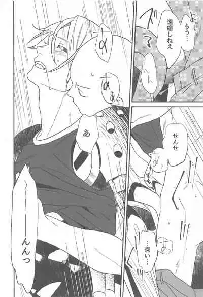 orenodeshi majidekawaii