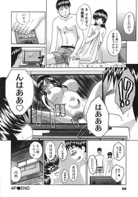 [Itaba Hiroshi] Sanpii