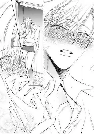 Ochikobore Alpha to Elite Omega | 问题α与精英Ω Ch. 1-6 完结