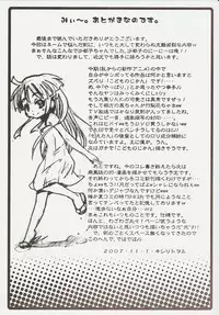 [Nounai Kanojo (Kishiri Toworu)] Hinamizawa Teishoku <B Lunch> (Higurashi no Naku Koro ni)