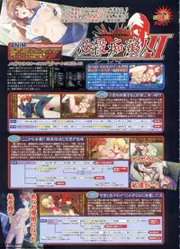 BugBug 2011-06 Vol. 202