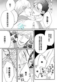 [みちのくアタミ] 潮吹液涌 死心塌地 [CHN]