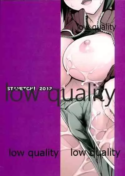 Mata Shitaku Nacchatta...