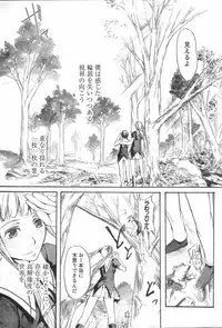 GIGA69 2005-06 Vol. 7