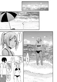 Honeymoon Beach