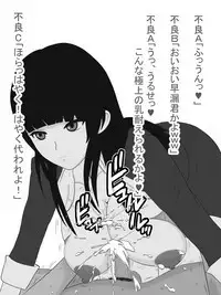 Paizuri Sousakan VS Paizuri Hunter Odoru pai Sousasen