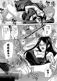 [Itaba Hiroshi] Kono Haru, Kanojo ga Dekimashita. - I found a girlfriend in this spring [Digital]