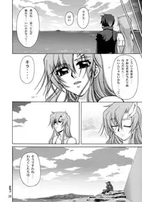 (C72) [GOLD RUSH (Suzuki Address)] A Diva of Healing II (Gundam SEED Destiny) [Decensored]