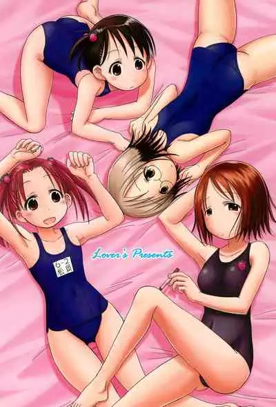 [Lover's (Inanaki Shiki)] Anata o Yurushimasen wa -I don't forgive you- (Ichigo Mashimaro)