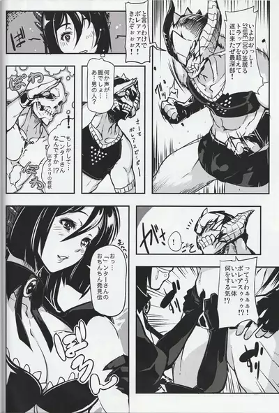 (akinaie) MH擬人化@img 総集編 (Rev.2)