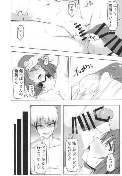 Toaru Site no Seiheki Ranking nite, Zennendai de NTR ga Bucchigiri 1-i Datta no de, Ironna Onnanoko o Netotte Moraimashita.