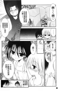 [Akizuki Takahiro] Nyuu！ 美巨乳！[Chinese]