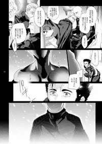 [Wakatobi (Wakatobi Tyakku)] FUTURE NONEXISTENT (X-MEN)