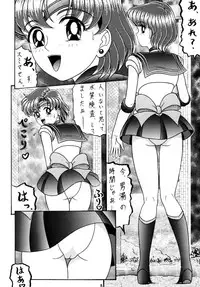 [Shin-Chan Carnival!? (Chiba Shinji)] Mercury - Ami-chan to H (Bishoujo Senshi Sailor Moon)