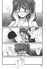 [Yukino Yukikaze] Kyuusyokuhi