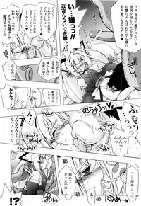 [Katsumata Kazuki] Oishii Shoujo no Ajiwai