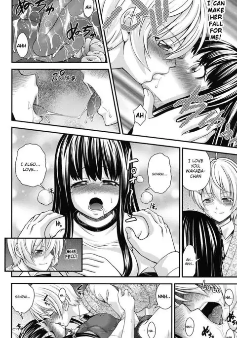 Ani to Replace - Replace and Brother Ch. 2