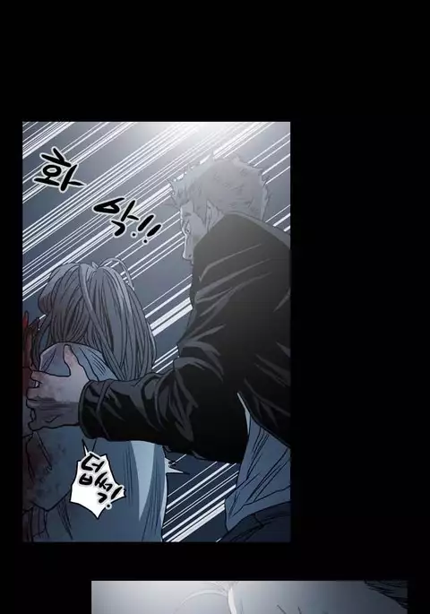 Kitsch | Disrespectful Bitch