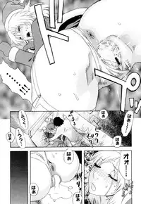 [Tenjiku Rounin] ARCHAIC ANGEL Ryouki no Hate