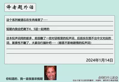 Hito ni Mienai Youkai nara Nani shite mo Gouhou!? 3