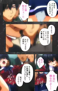 [Atelier Kaguya] [Full Color Seijin Han] Saishuu Chikan Densha Rail-1 Complete Ban [Digital]