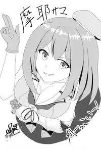 (C95) [Regnenshower (Shibame)] Shinmai Teitoku dakara Maya-sama ni Kawaigatte Moraitai (Kantai Collection -KanColle-)