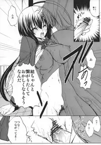 (C74) [CROSS DOWN (Aki Suzuki)] Koi no Saezuri (Sekirei)